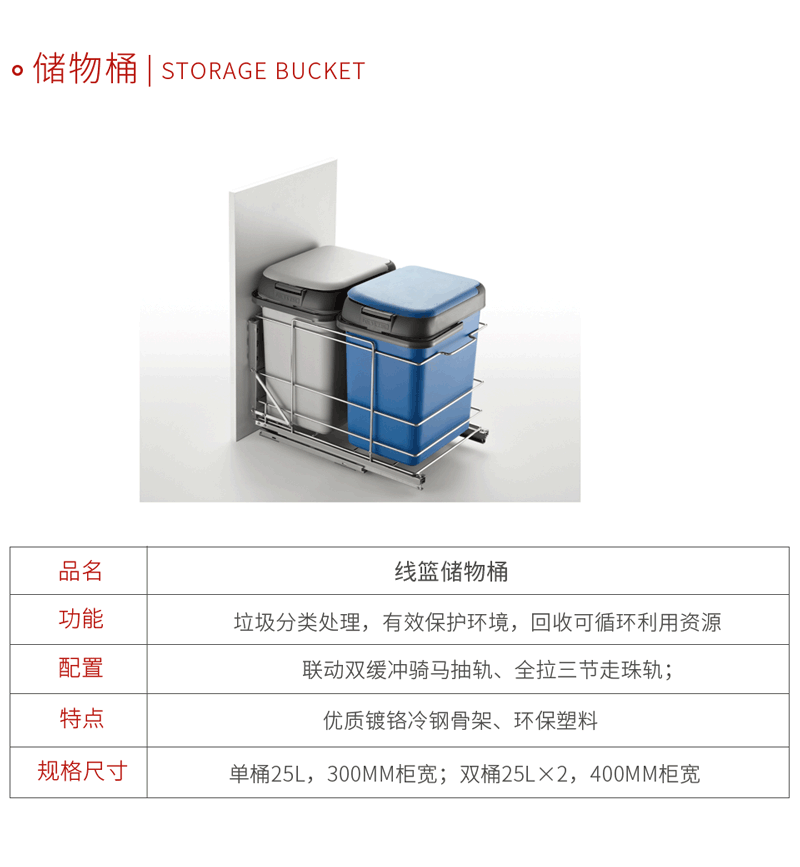 乐天堂fun88五金厨房储物桶