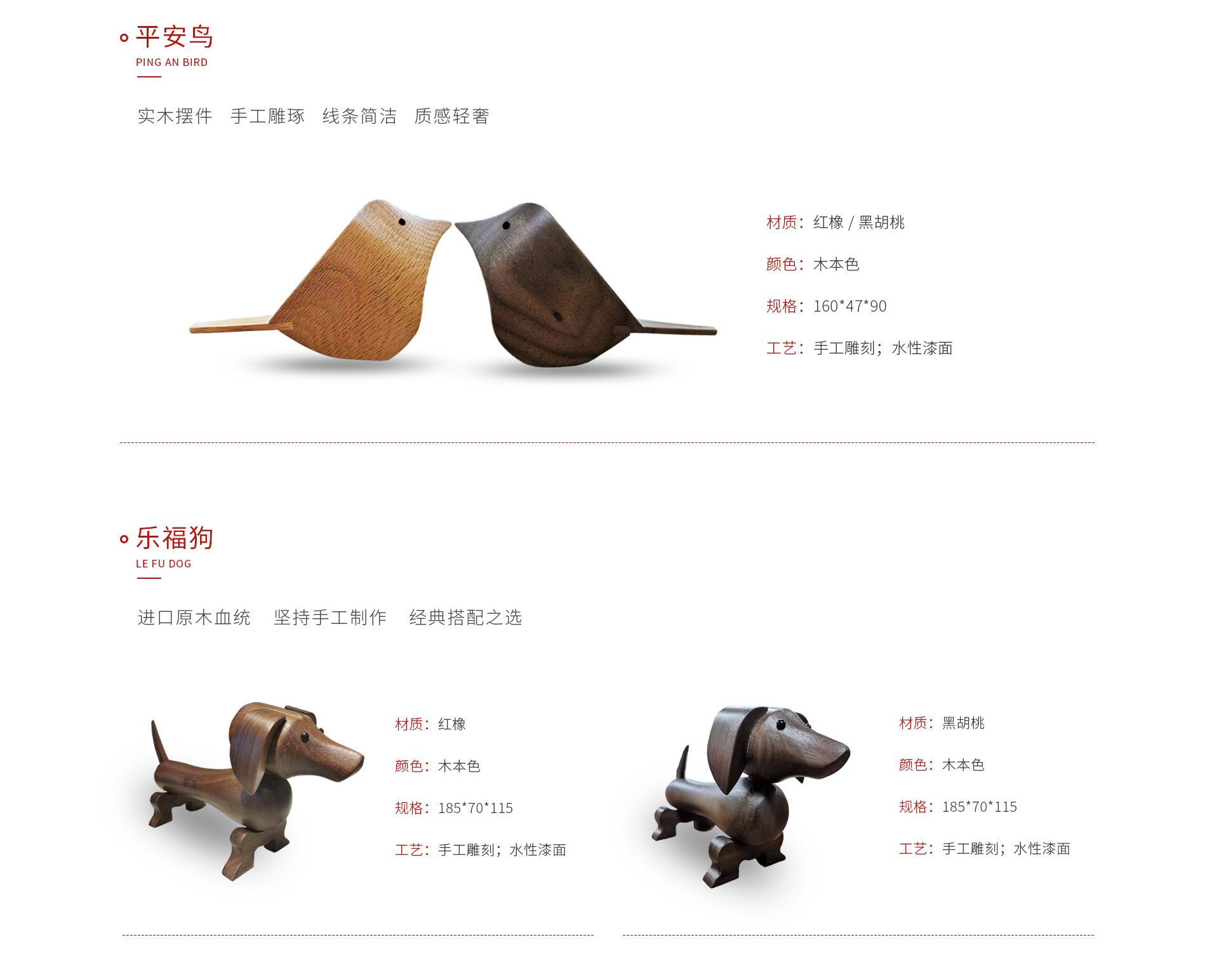 乐天堂fun88定制工艺品