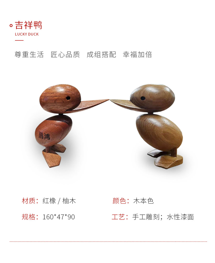 乐天堂fun88定制工艺品吉祥鸭