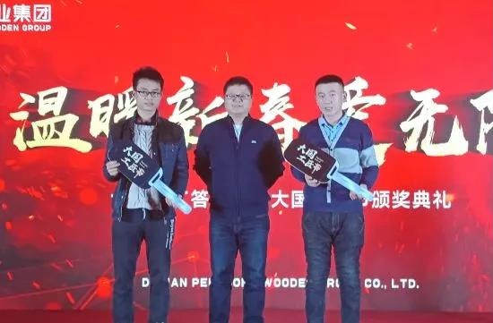乐天堂fun88大国工匠节颁奖