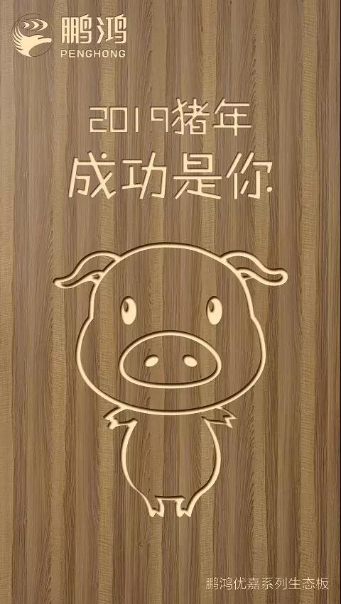 乐天堂fun88优嘉系列生态板