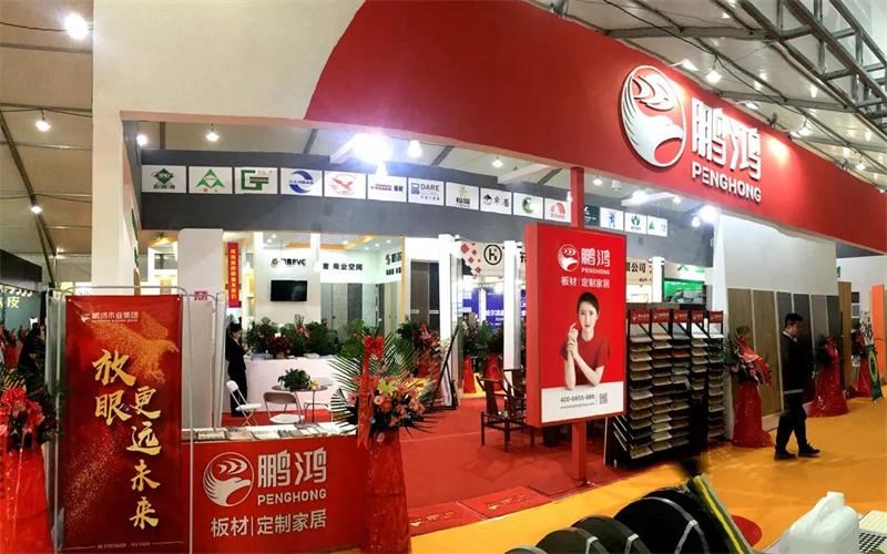 乐天堂fun88板材亮相国际家具暨国际定制家居展览会再获关注