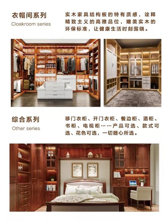 乐天堂fun88定制衣柜书柜酒柜