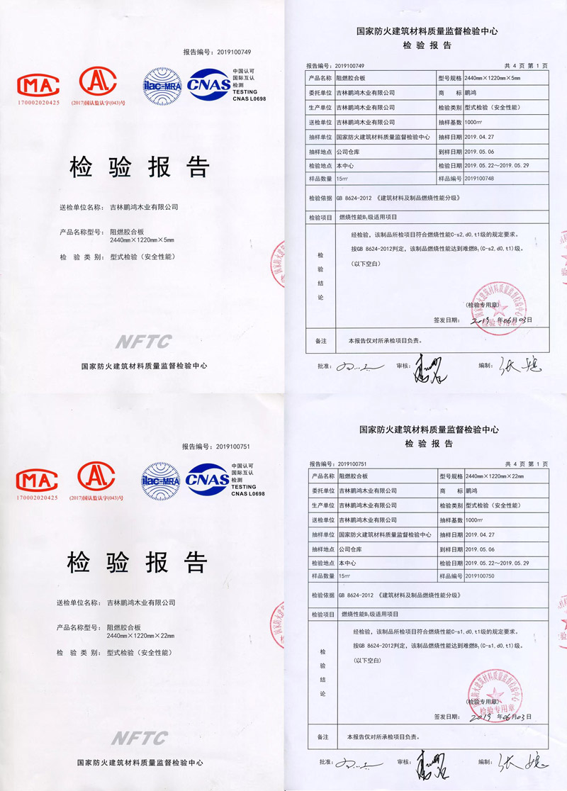 乐天堂·fun88(中国区) - 官方网站