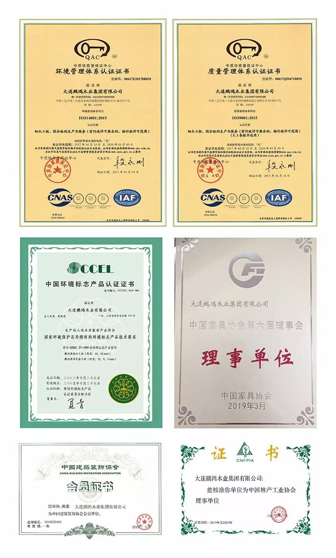 乐天堂fun88资质荣誉