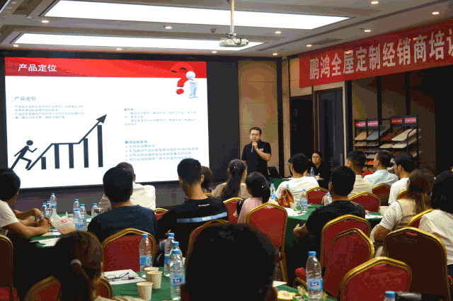 河南乐天堂fun88经销商培训