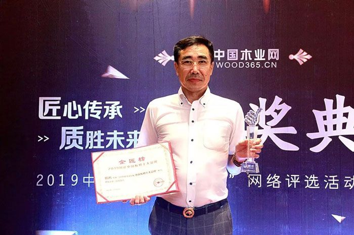 品质兑现实力——乐天堂fun88金匠榜连续六年成功折桂！