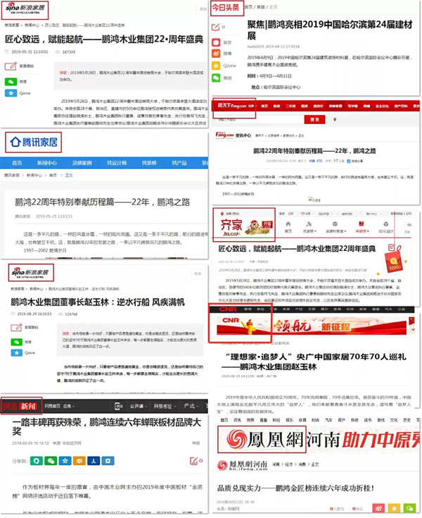 乐天堂fun88品牌线上投放