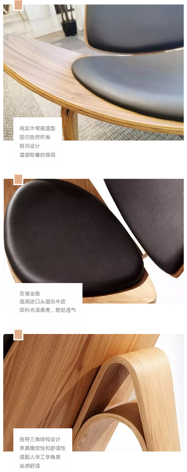 北欧必备ins实木单品，瞬间帮你提升空间格调02