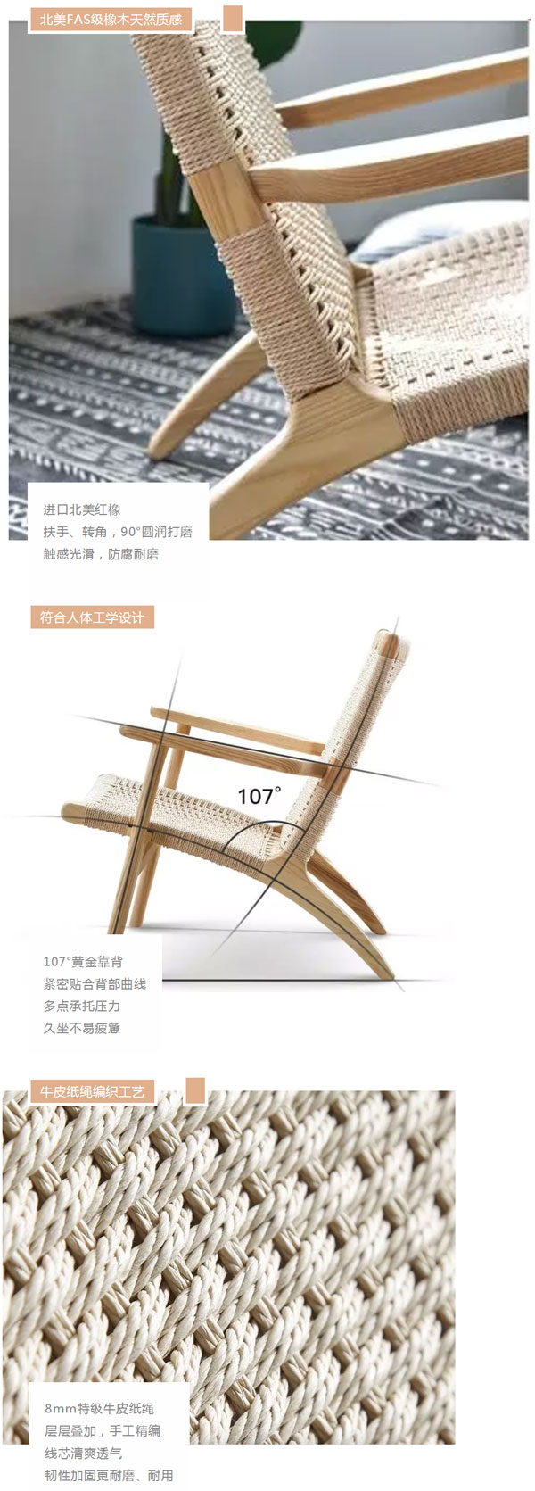 北欧必备ins实木单品，瞬间帮你提升空间格调04