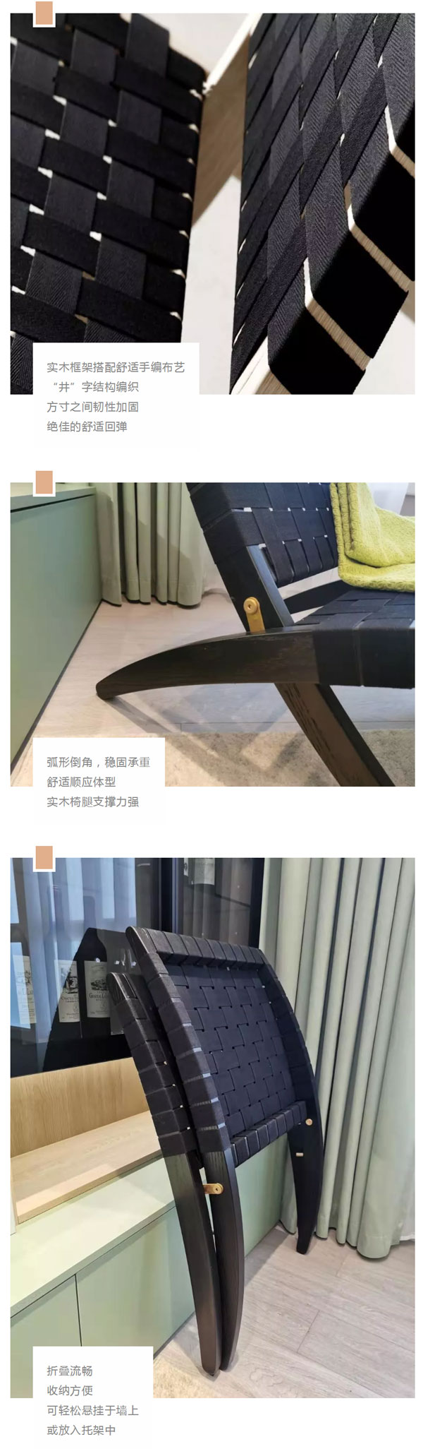北欧必备ins实木单品，瞬间帮你提升空间格调06