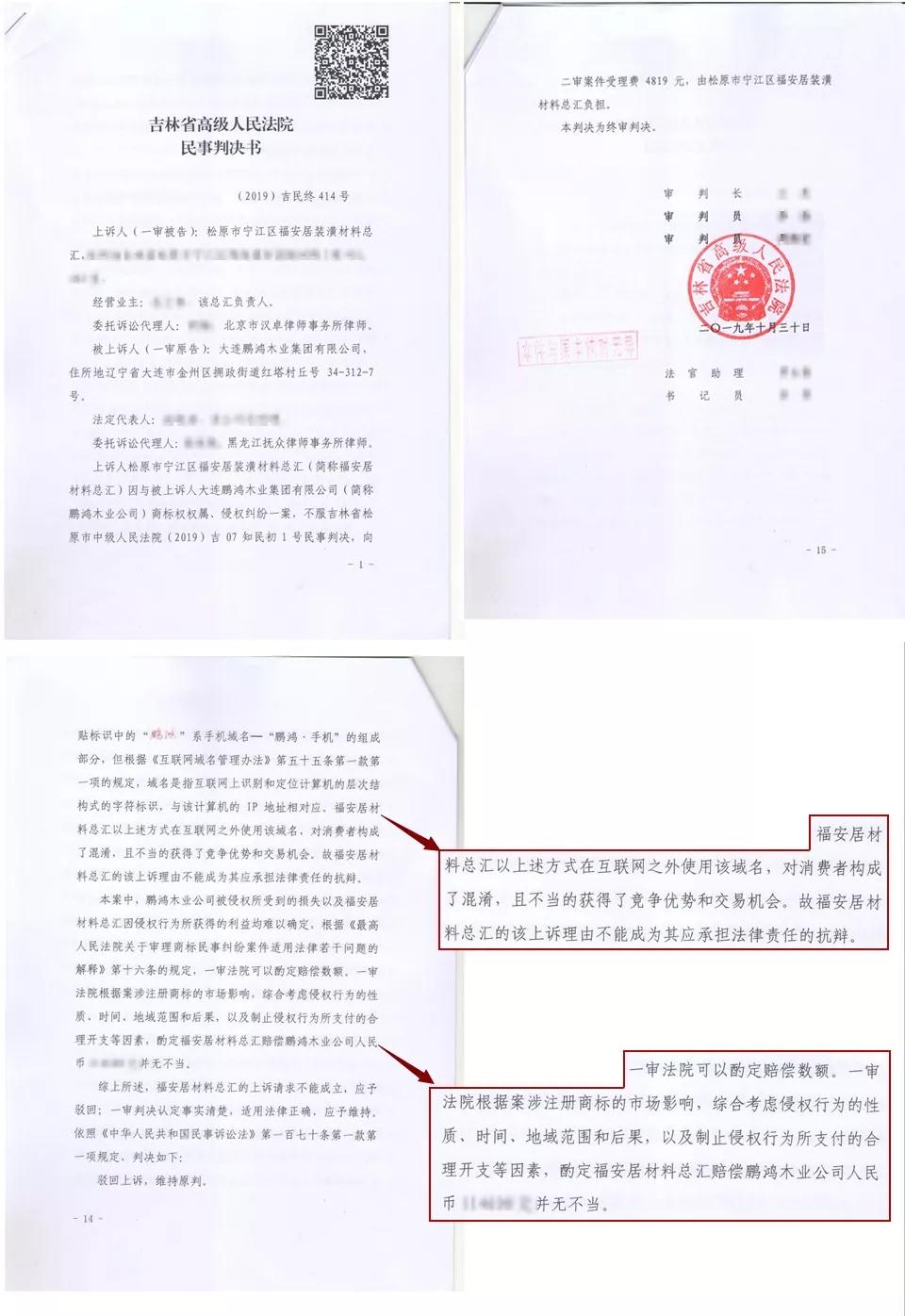 乐天堂·fun88(中国区) - 官方网站