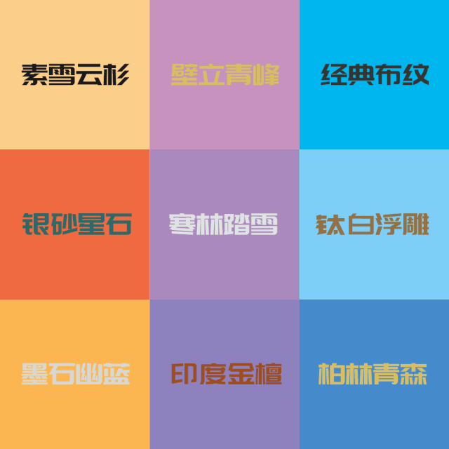 从柜体到柜门 乐天堂fun88板材的别样“成长之路”