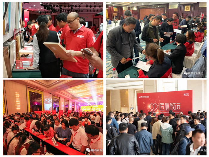 乐天堂fun88家具定制活动现场