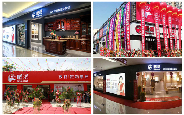 乐天堂fun88全屋定制门店