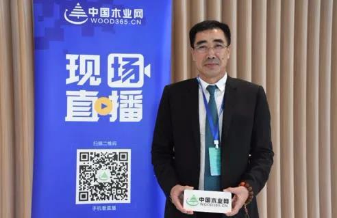 乐天堂fun88受邀出席中国木业校企合作论坛