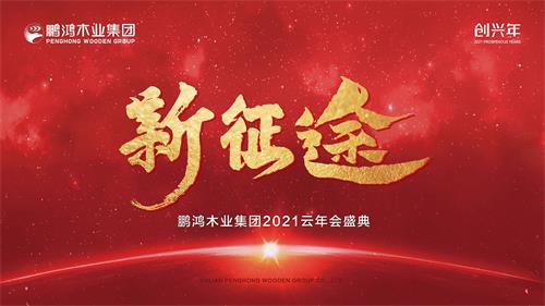 乐天堂·fun88(中国区) - 官方网站