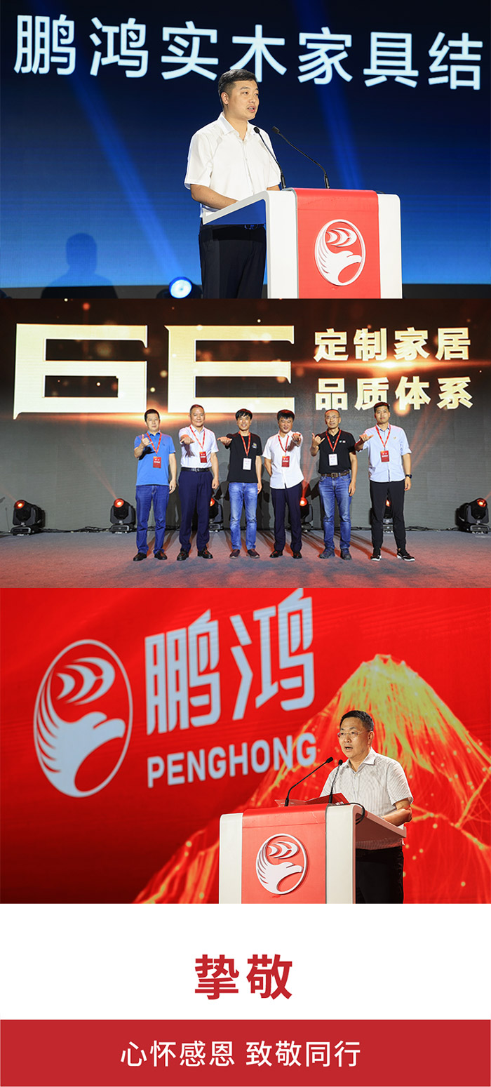 乐天堂fun88定制家居6E品质体系