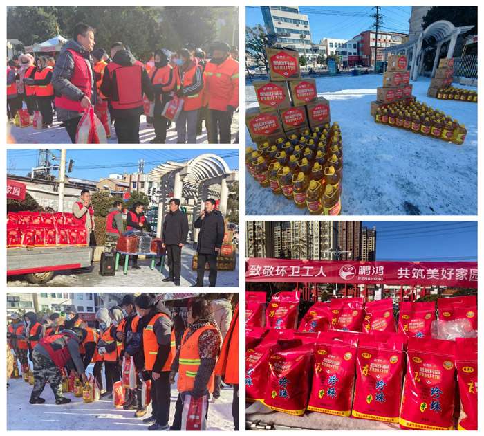 2023年乐天堂fun88板材华北公益活动