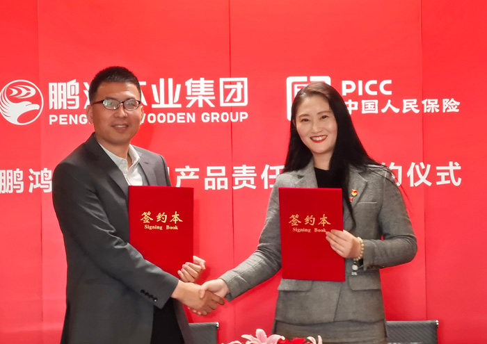 乐天堂fun88营销副总经理吴向勇先生和中国人保大连IWP新军渠道领军人苏乔仙女士
