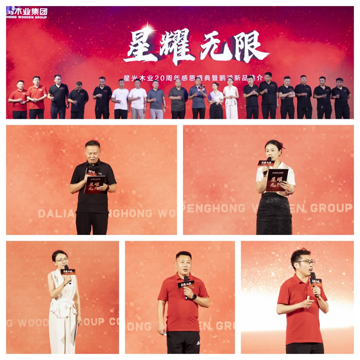 山东乐天堂fun88板材