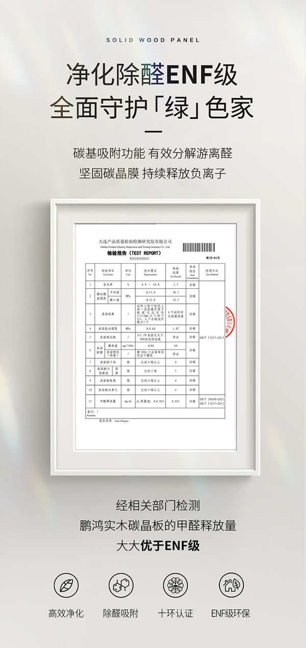 乐天堂·fun88(中国区) - 官方网站