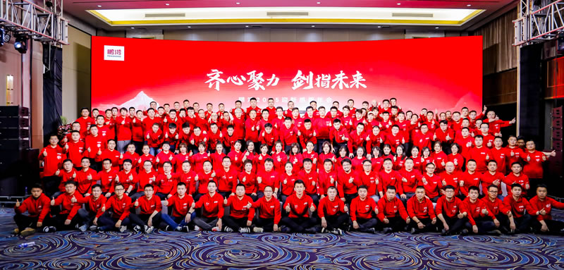 齐心聚力，启乐天堂fun88新征程