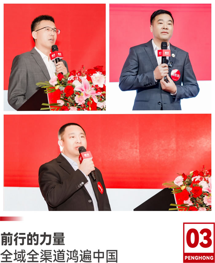2025乐天堂fun88高管团队
