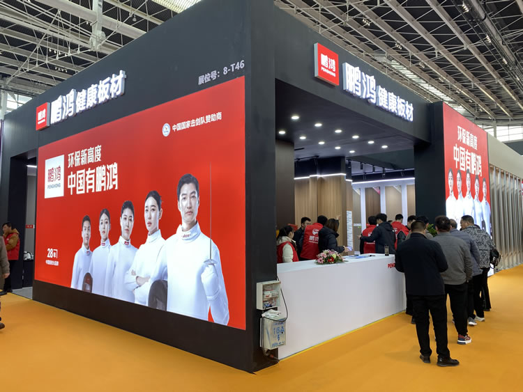 乐天堂fun88亮相中国北方整装定制门业展