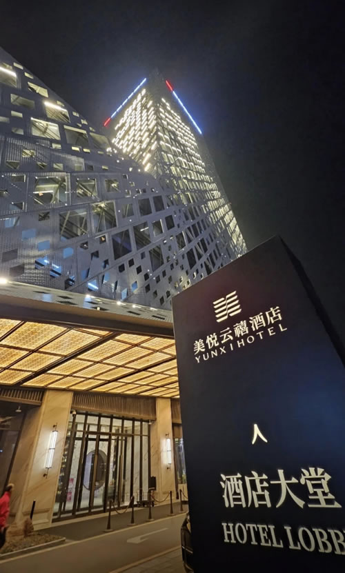 乐天堂fun88板材赋能济南高标准工程建设