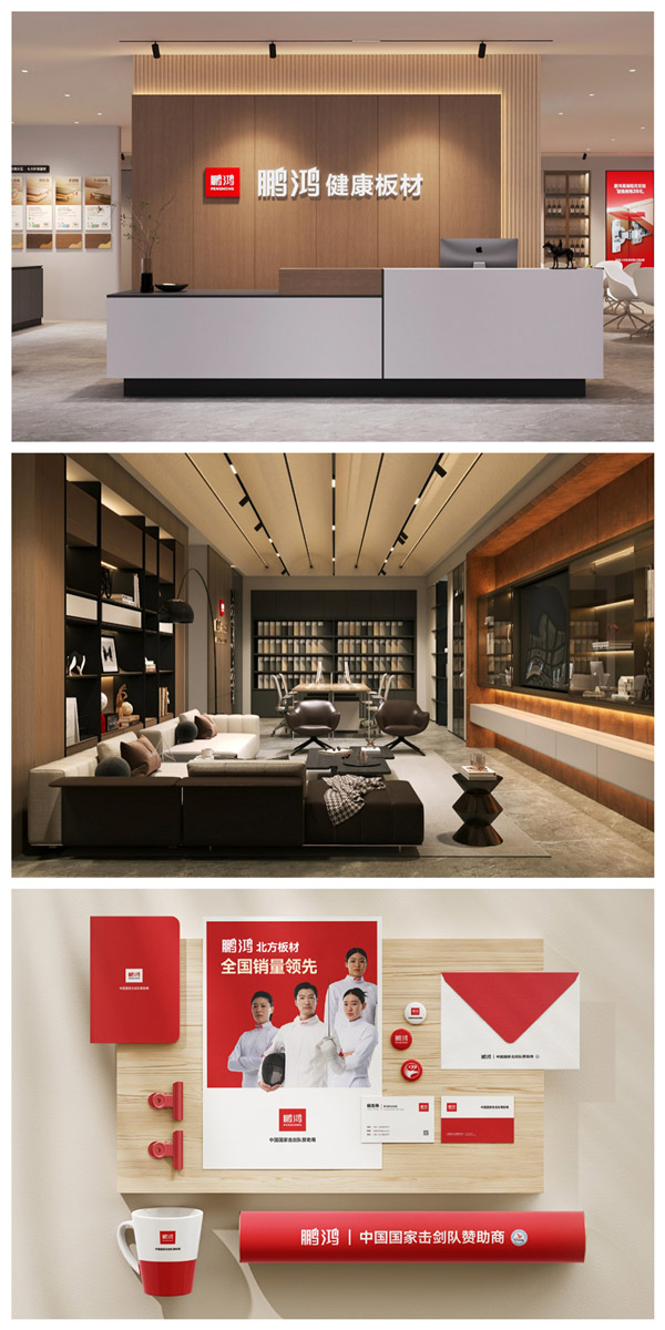 乐天堂fun88品牌形象